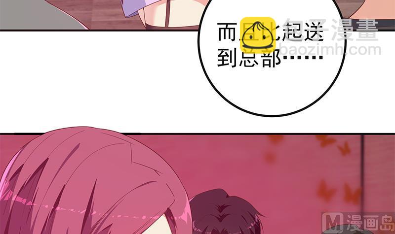 第二季 第301话 李胜利很关键35