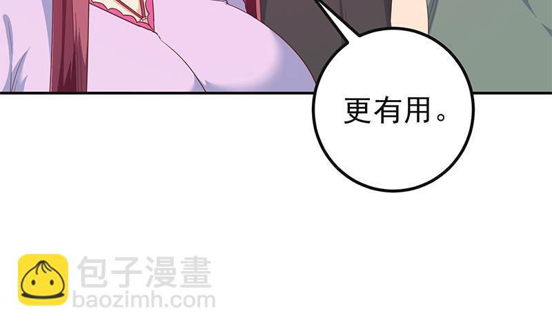 第二季 第301话 李胜利很关键37
