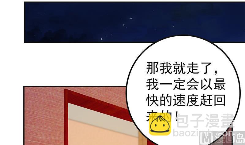 第二季 第301话 李胜利很关键38