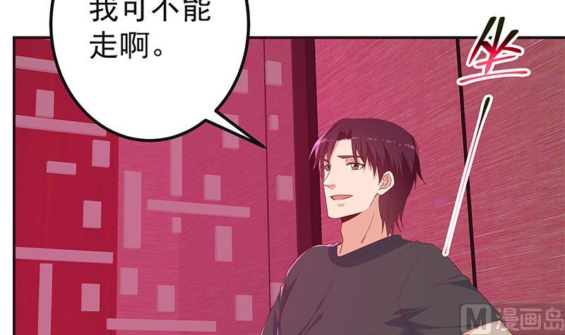 第二季 第301话 李胜利很关键44