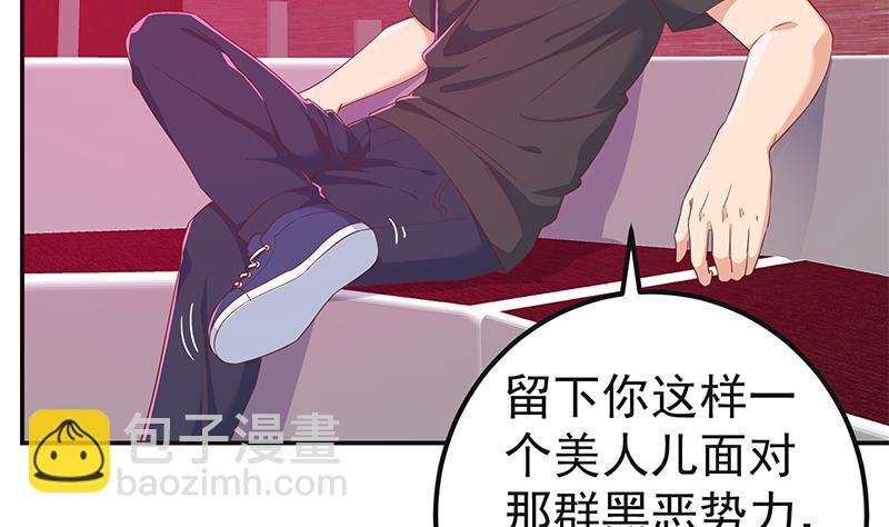 第二季 第301话 李胜利很关键45