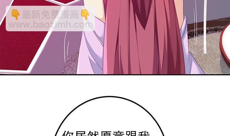 第二季 第301话 李胜利很关键48