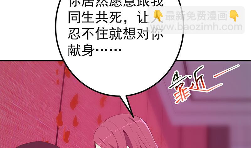第二季 第301话 李胜利很关键49
