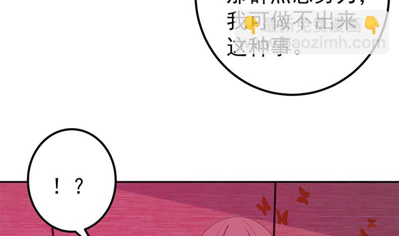 第二季 第301话 李胜利很关键50