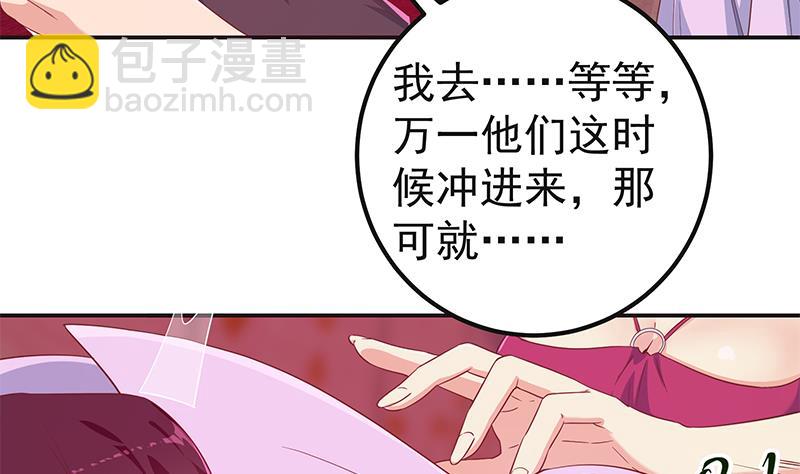 第二季 第301话 李胜利很关键55