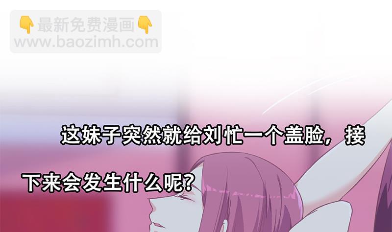 第二季 第301话 李胜利很关键61