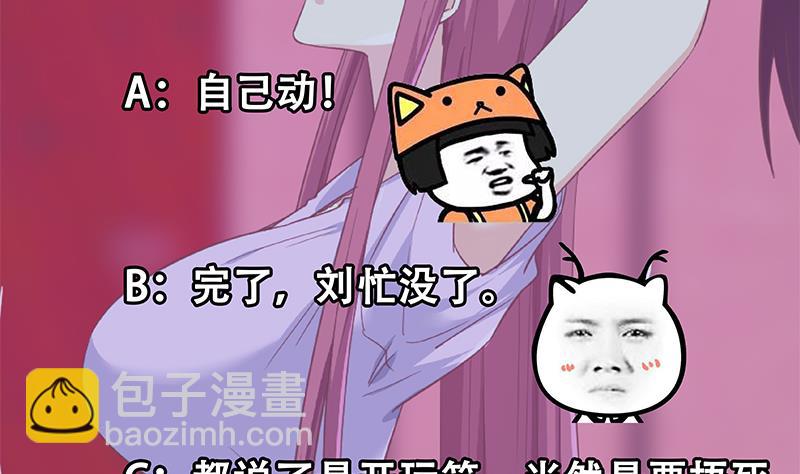第二季 第301话 李胜利很关键62