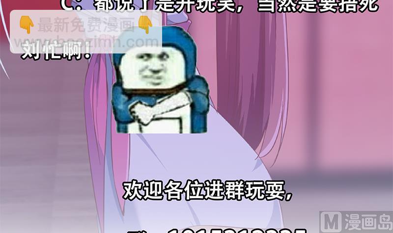 第二季 第301话 李胜利很关键63
