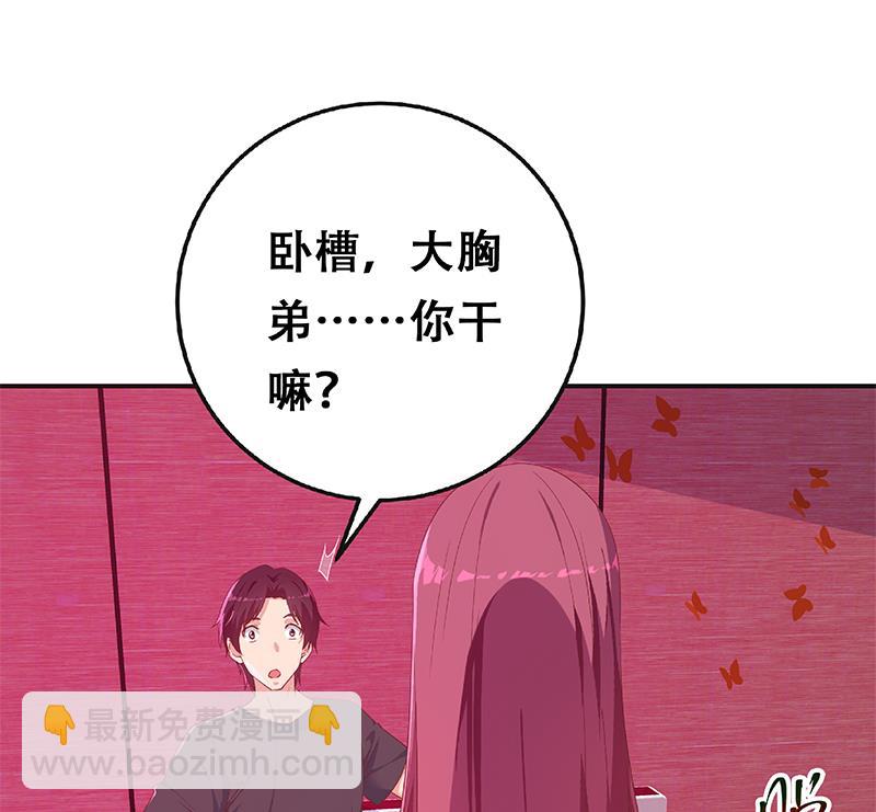 第二季 第301话 李胜利很关键65