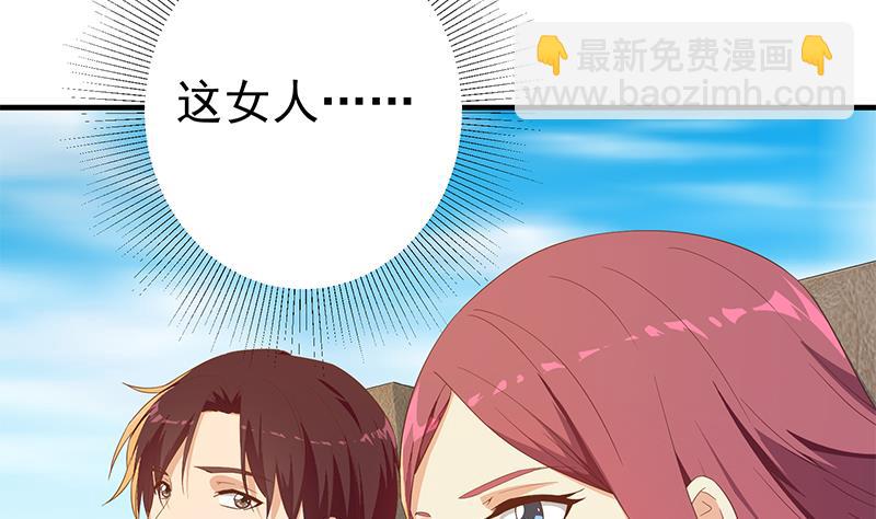 第二季 第313话 完美知性的女人15