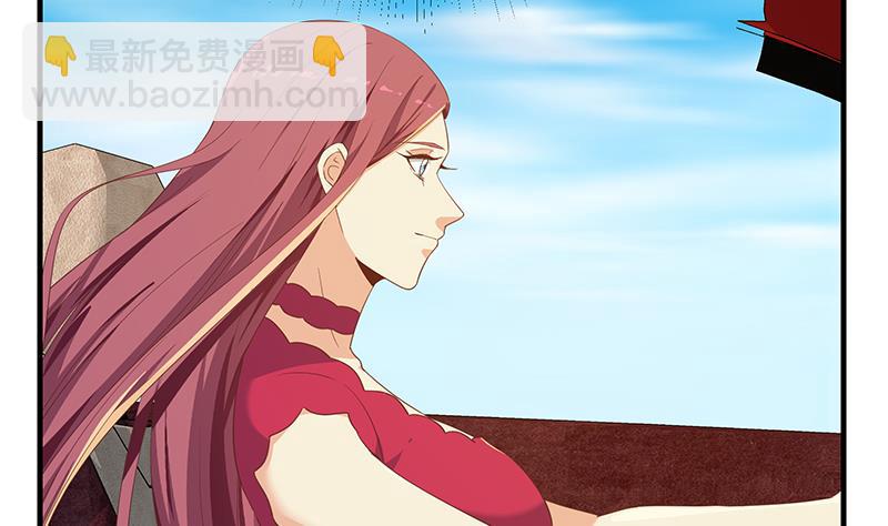 第二季 第313话 完美知性的女人18