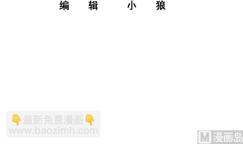 第二季 第313话 完美知性的女人2