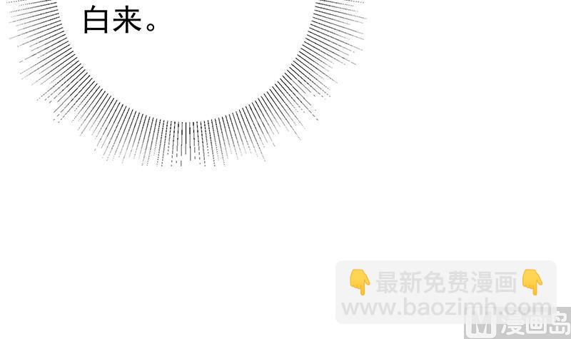 第二季 第313话 完美知性的女人20