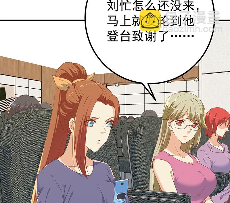 第二季 第313话 完美知性的女人24
