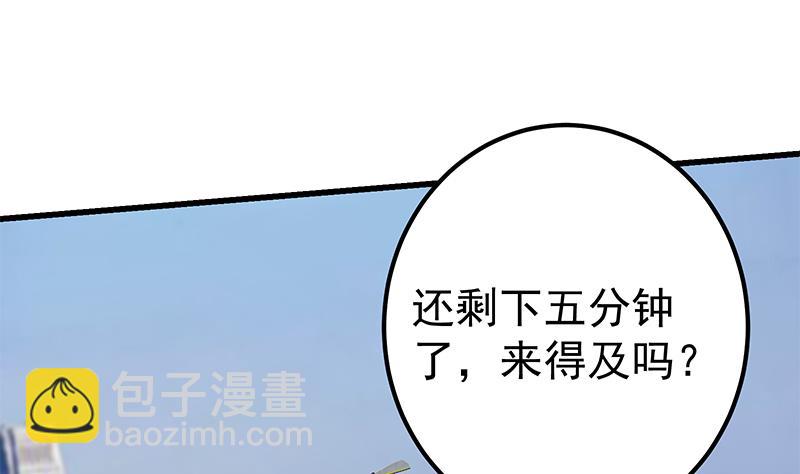 第二季 第313话 完美知性的女人3