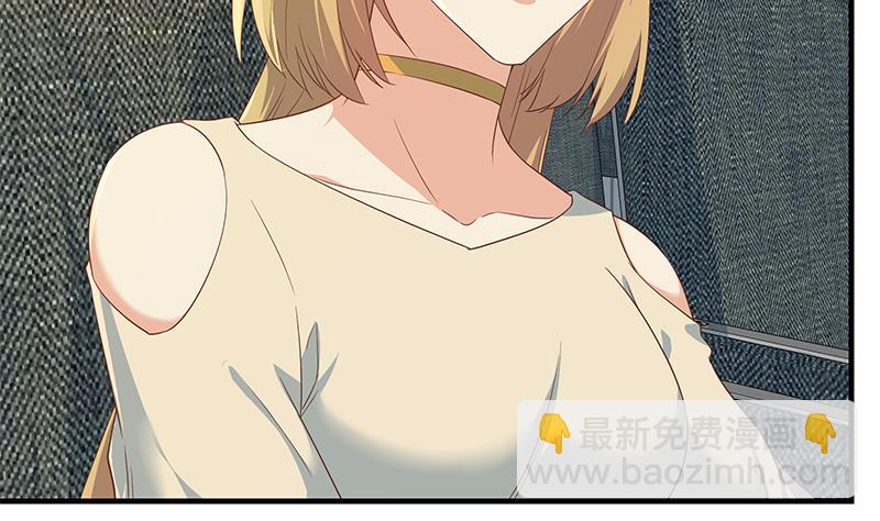 第二季 第313话 完美知性的女人31