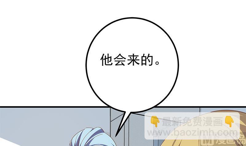 第二季 第313话 完美知性的女人32