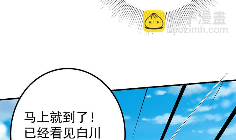 第二季 第313话 完美知性的女人37
