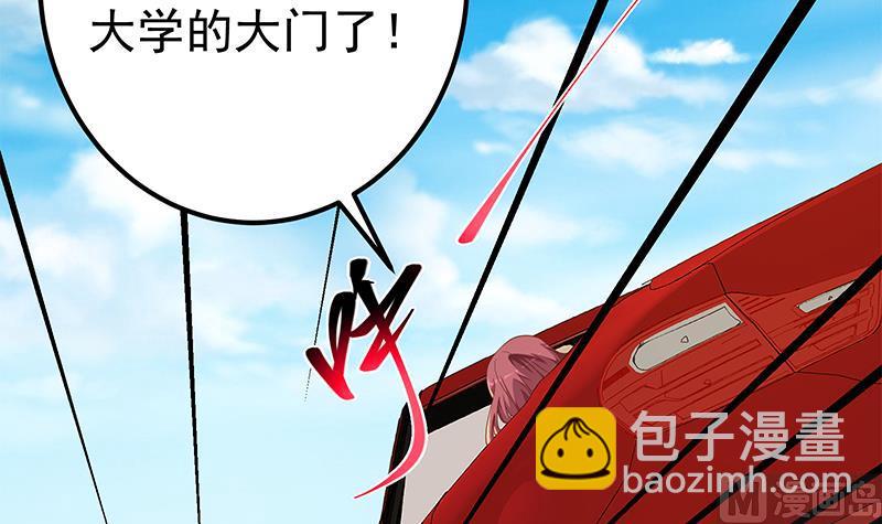 第二季 第313话 完美知性的女人38