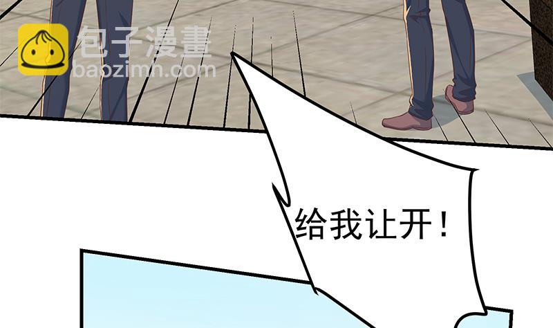 第二季 第313话 完美知性的女人42