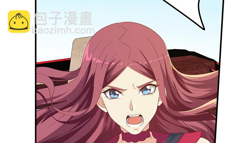 第二季 第313话 完美知性的女人43