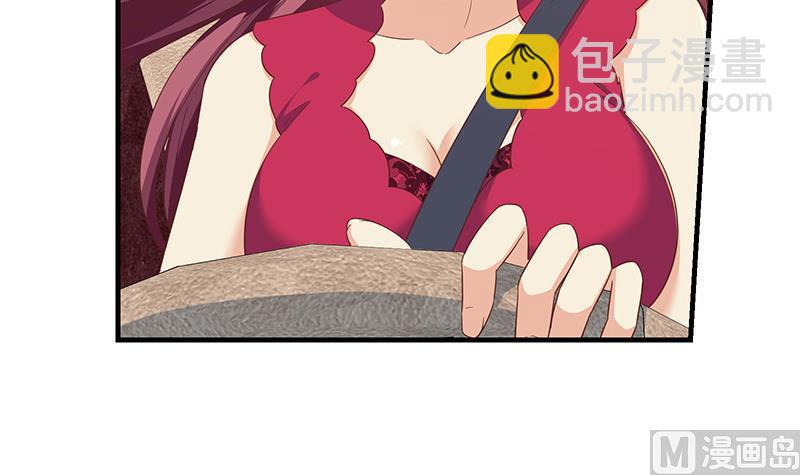 第二季 第313话 完美知性的女人44