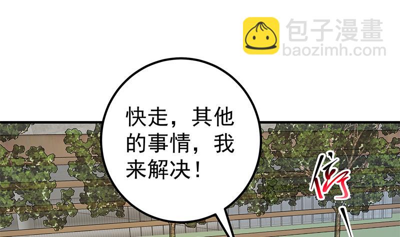 第二季 第313话 完美知性的女人48