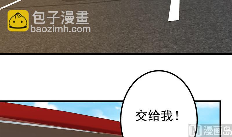 第二季 第313话 完美知性的女人5