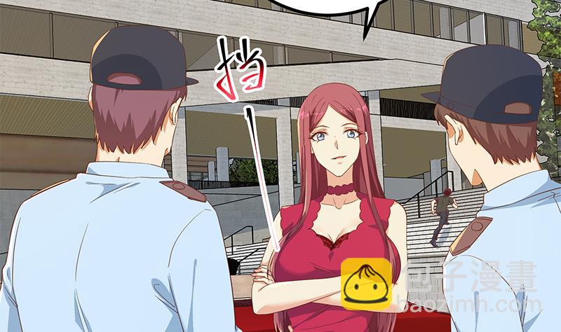 第二季 第313话 完美知性的女人55