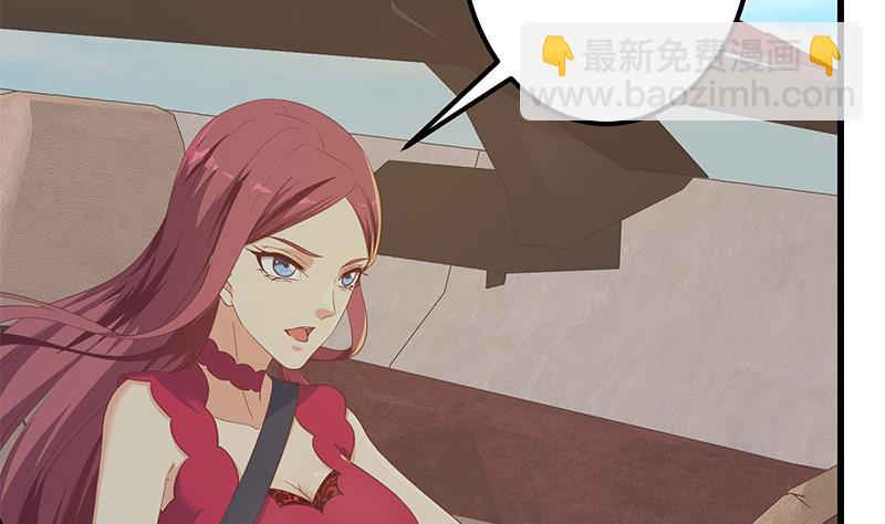 第二季 第313话 完美知性的女人6