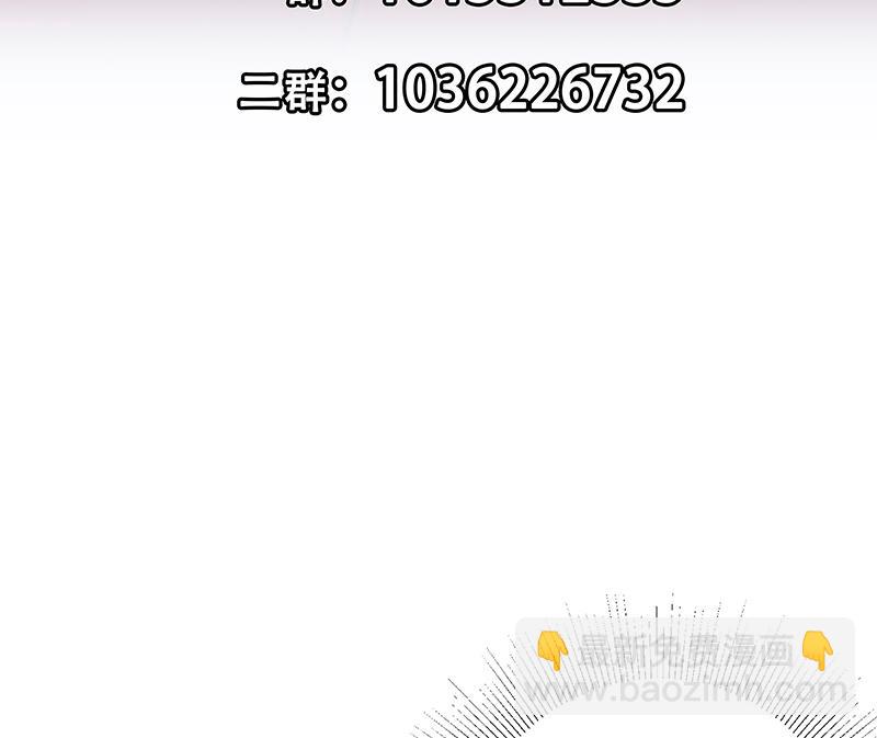 第二季 第313话 完美知性的女人61