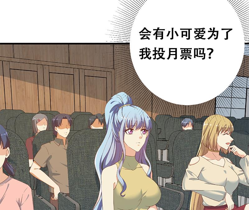第二季 第313话 完美知性的女人62