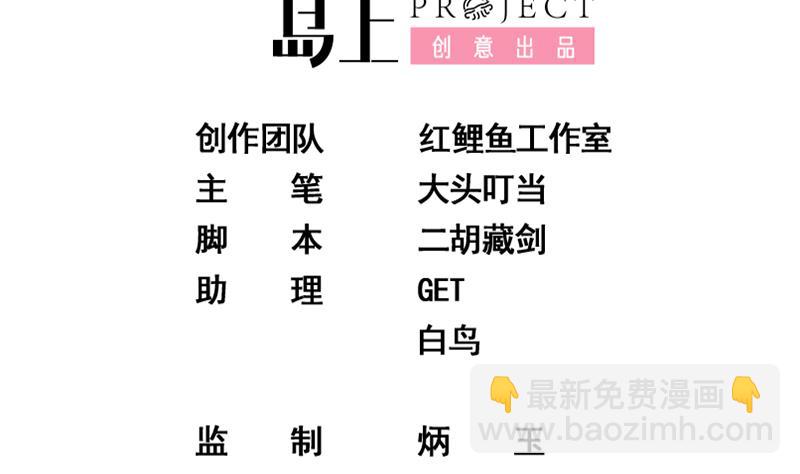 第二季 第333话 最后的办法1