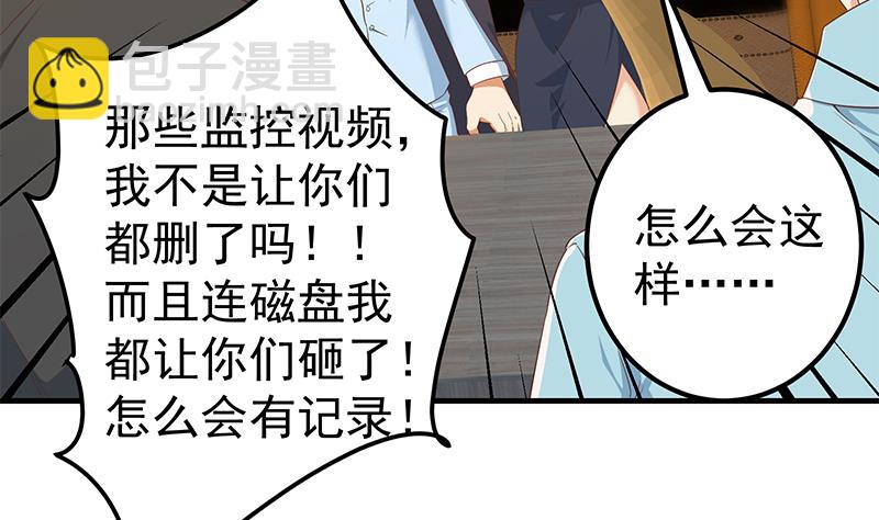 第二季 第333话 最后的办法10