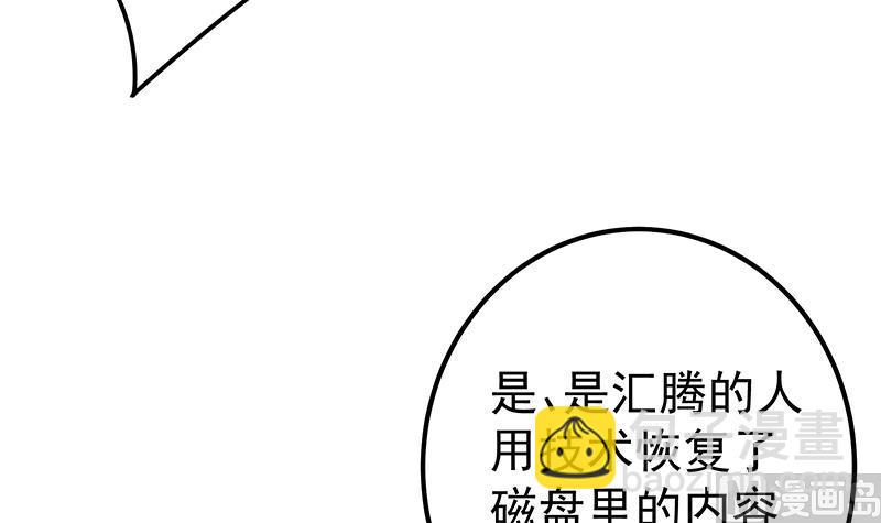 第二季 第333话 最后的办法11