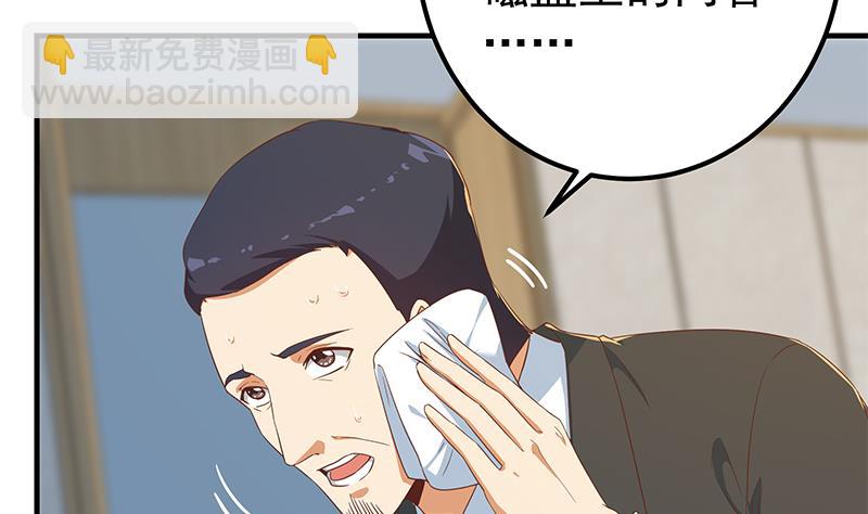 第二季 第333话 最后的办法12