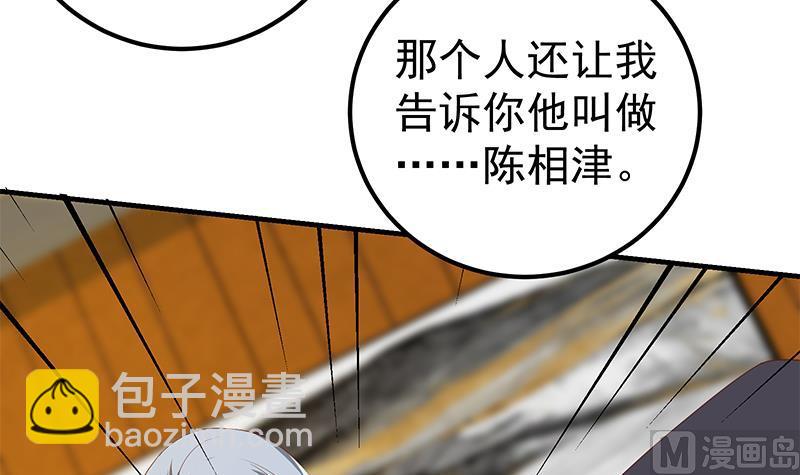 第二季 第333话 最后的办法14