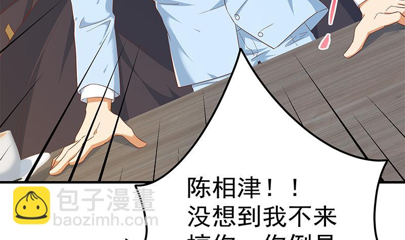 第二季 第333话 最后的办法16