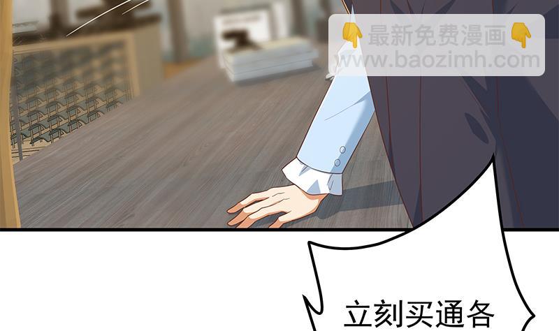 第二季 第333话 最后的办法19