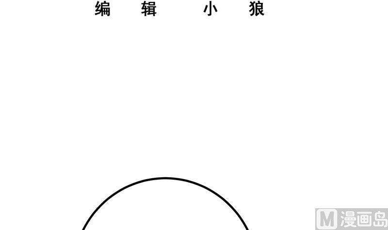 第二季 第333话 最后的办法2