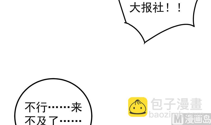 第二季 第333话 最后的办法20
