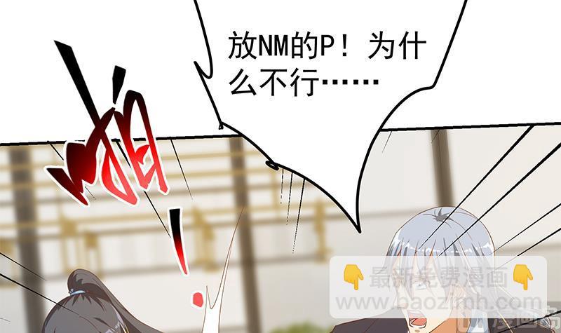 第二季 第333话 最后的办法23