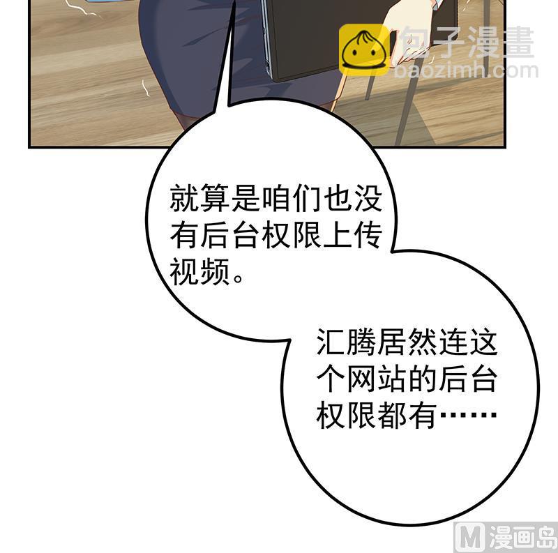 第二季 第333话 最后的办法26