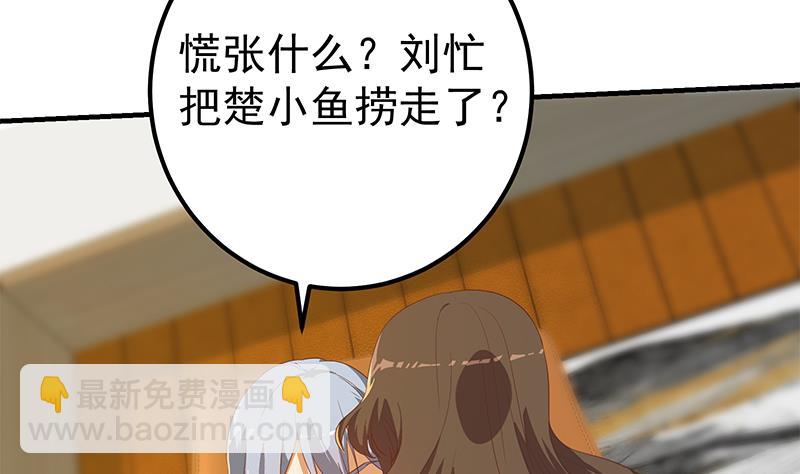 第二季 第333话 最后的办法3