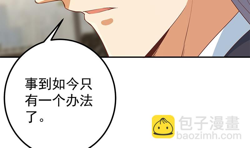 第二季 第333话 最后的办法31