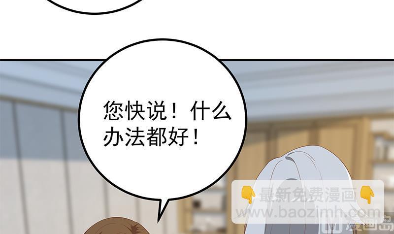 第二季 第333话 最后的办法32