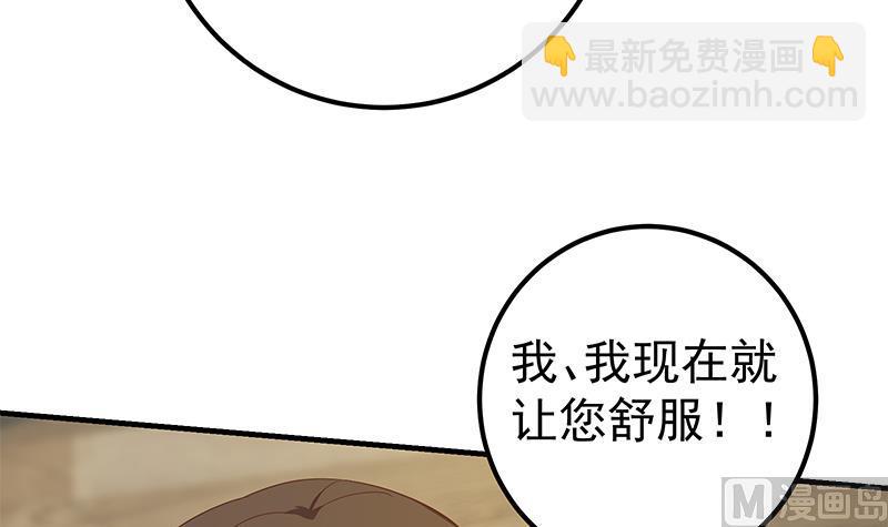 第二季 第333话 最后的办法35