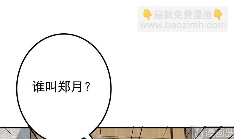 第二季 第333话 最后的办法38