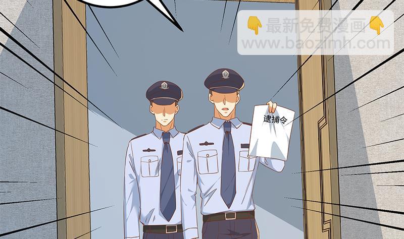 第二季 第333话 最后的办法39