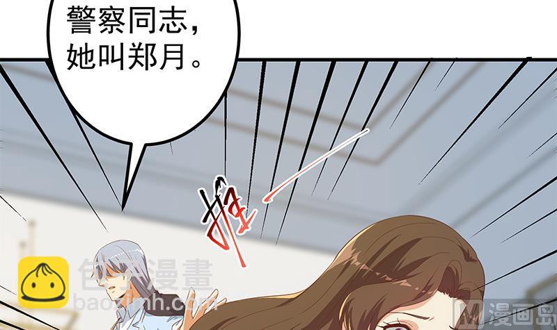 第二季 第333话 最后的办法44